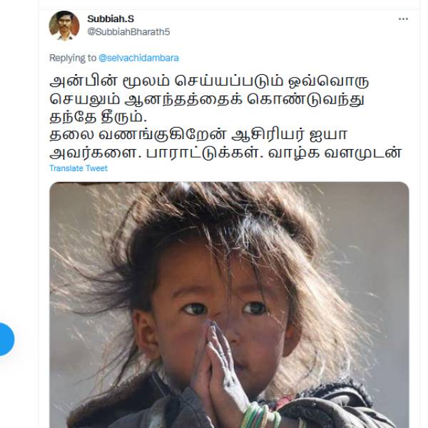 பலர் கஷ்டப்படுகிறார்