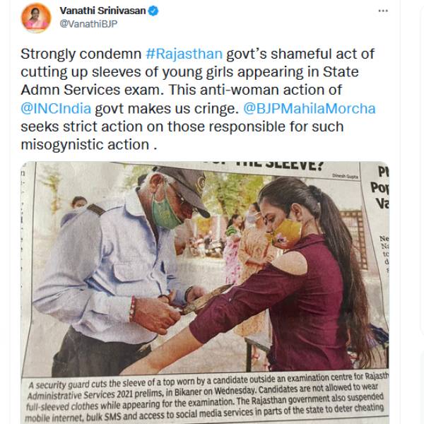 பெண்கள் இல்லையா