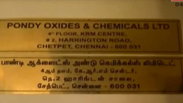 சொகுசு விடுதி