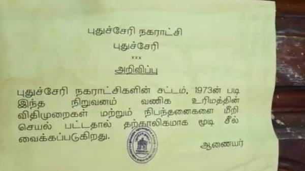 மசாஜ் சென்டர்