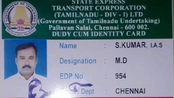 சலுகைகள்