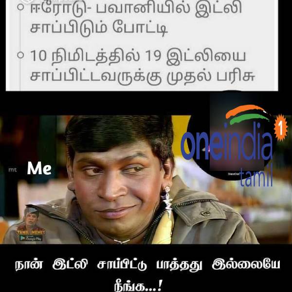 Viral memes collection on Idly eating competition Viral memes collection on Idly eating competition