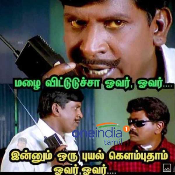 Viral rain memes collection viral Viral rain memes collection viral