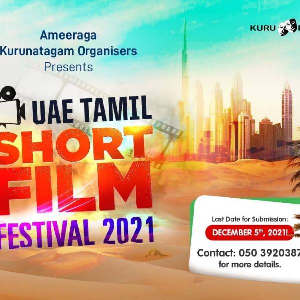 Ameeraga Kurunatagam brings out talents in making short plays Ameeraga Kurunatagam brings out talents in making short plays