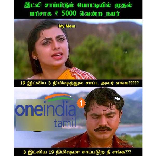 Viral memes collection on Idly eating competition Viral memes collection on Idly eating competition