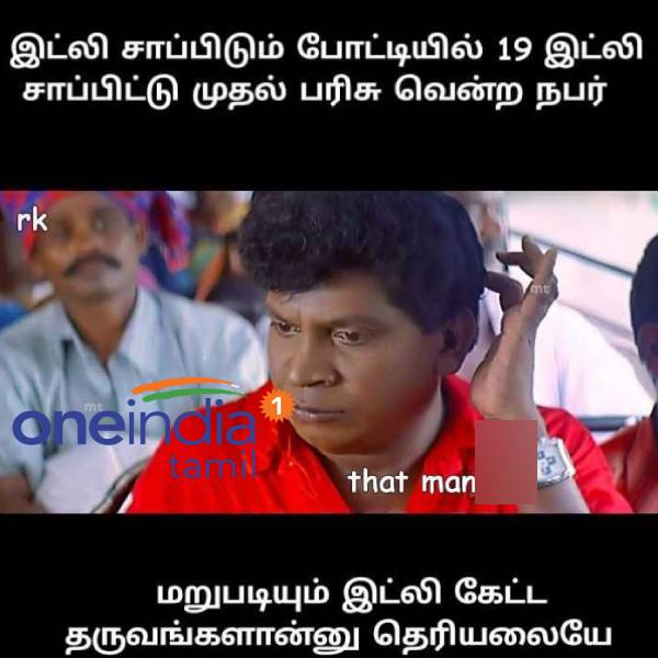Viral memes collection on Idly eating competition Viral memes collection on Idly eating competition
