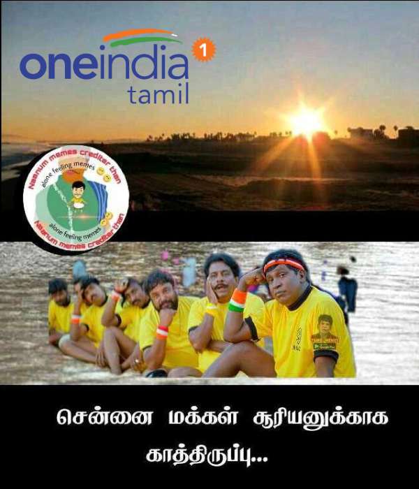 Viral rain memes collection viral Viral rain memes collection viral