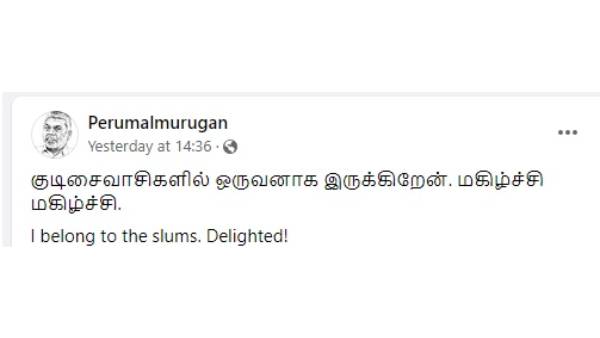 தமிழர்கள் அதிர்ச்சி