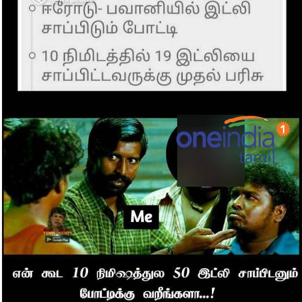 Viral memes collection on Idly eating competition Viral memes collection on Idly eating competition