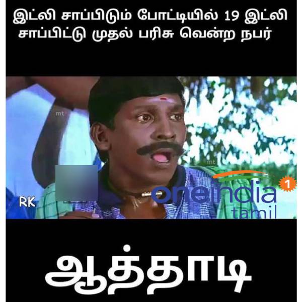 Viral memes collection on Idly eating competition Viral memes collection on Idly eating competition