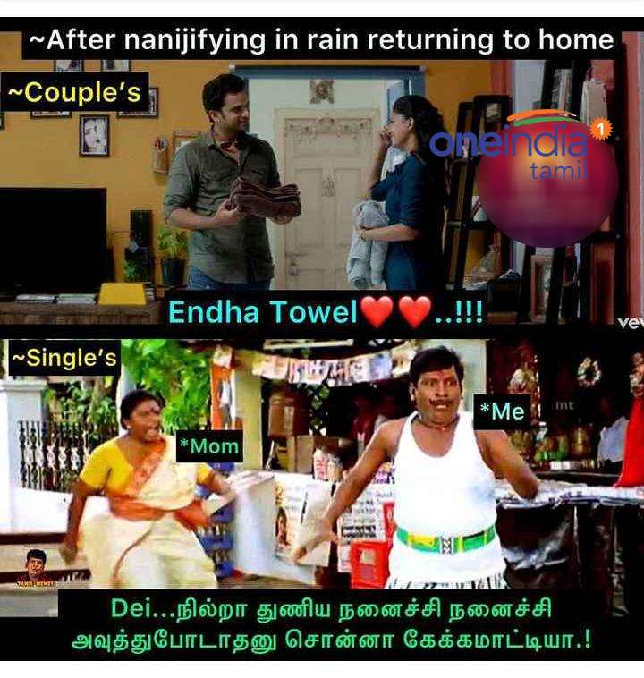 Viral rain memes collection viral Viral rain memes collection viral
