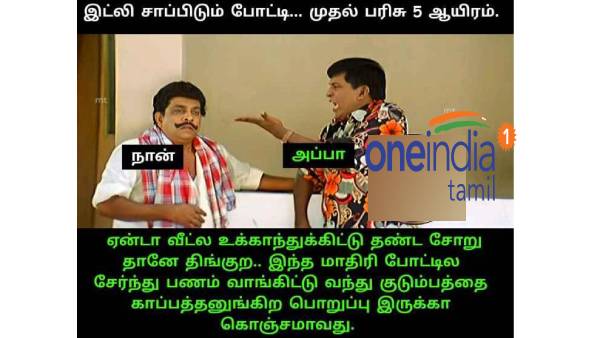 Viral memes collection on Idly eating competition Viral memes collection on Idly eating competition