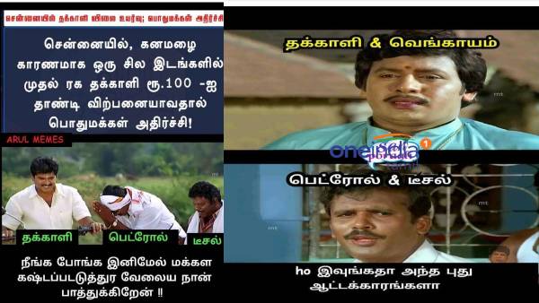 Viral memes collection on tomato price Viral memes collection on tomato price