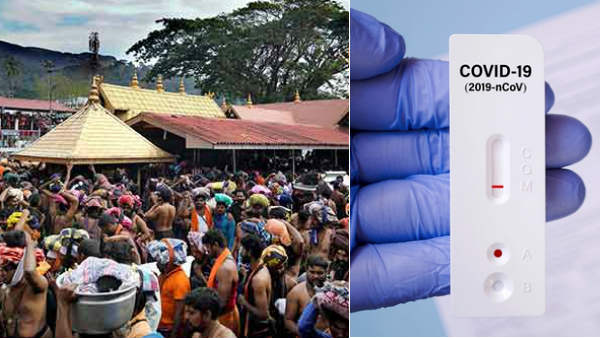 சபரிமலை மகரவிளக்கு, மண்டல பூஜை - நவ 15ல் ஐயப்பன் கோவில் திறப்பு - கொரோனா சான்றிதழ் அவசியம் 