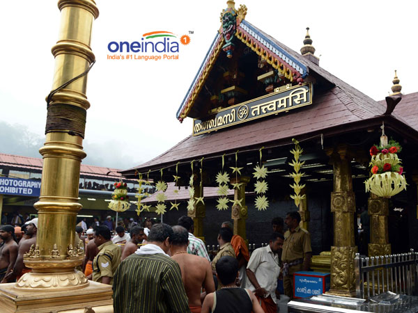 ஜனவரி 14 மகரவிளக்கு