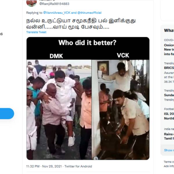 ஷூ நனையாமல்
