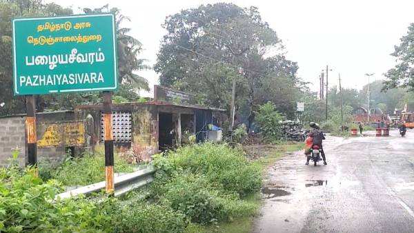மெகா வெள்ளம்