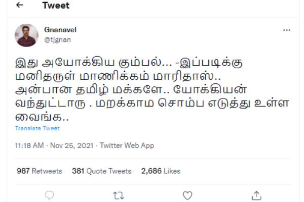 Jai Bhim director retaliated on Twitter to Maridas for criticizing Jai Bhim director retaliated on Twitter to Maridas for criticizing