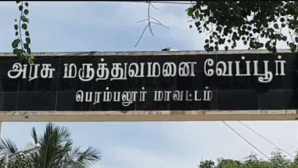 சிகிச்சை