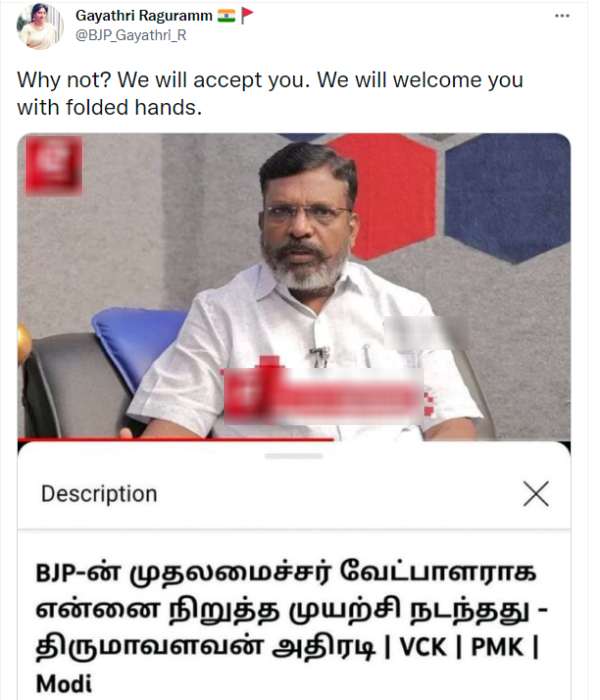 ஊடக பேட்டி
