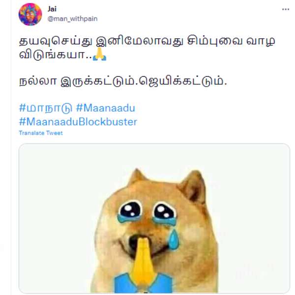 சிம்பு நல்லா இருக்கட்டும்