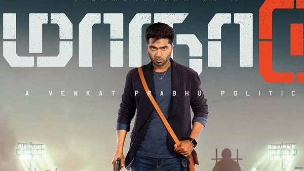 Maanaadu: உங்கள் சுயநலத்திற்காக எதுக்கு ஜாதி, மதம் பெயரில் அரசியல்?.. பொட்டில் அடித்து சொன்ன மாநாடு 