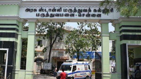 மருத்துவமனை