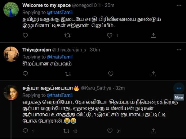 சூர்யா, ஞானவேலுக்கு குரு மகன் எச்சரிக்கை