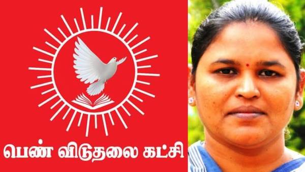 சபரிமாலா பெண் விடுதலைக் கட்சி