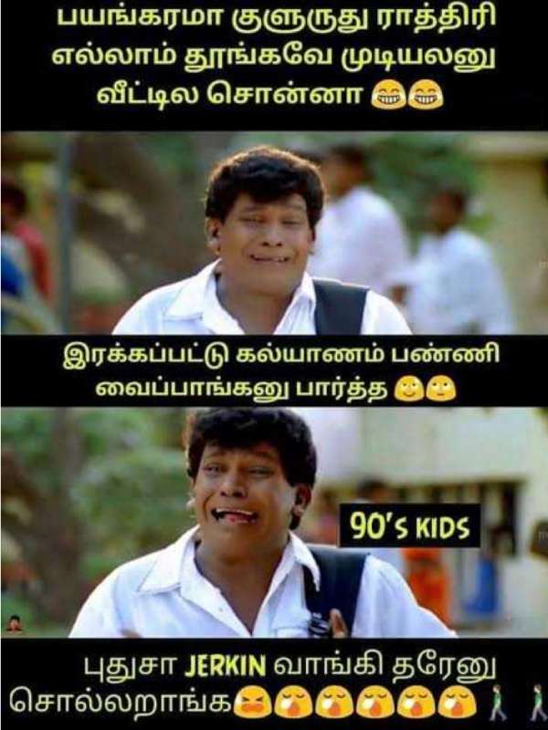 Viral memes collection on Margali month Viral memes collection on Margali month