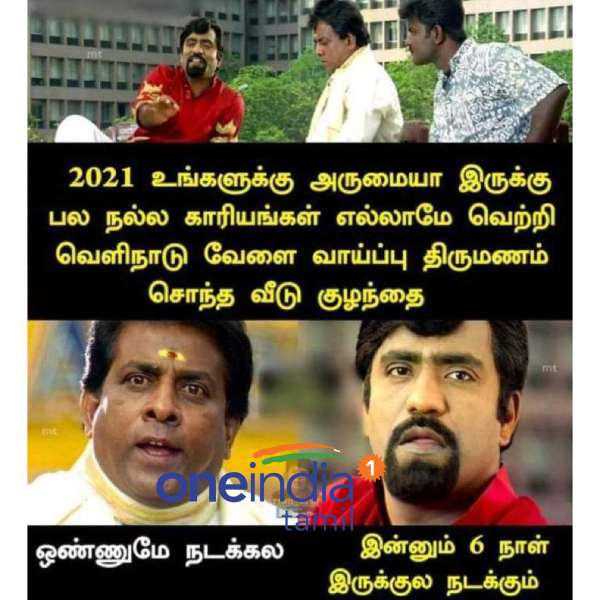 Viral memes collection on new year 2022 Viral memes collection on new year 2022