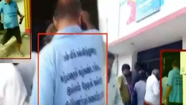 கவனிச்சீங்களா.. \