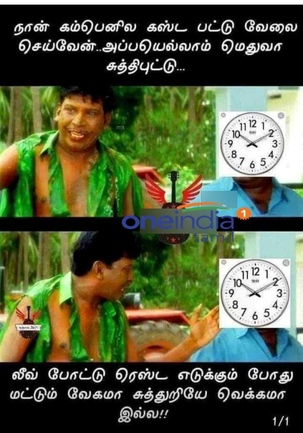 Viral memes collection on sunday 26-12-2021 Viral memes collection on sunday 26-12-2021