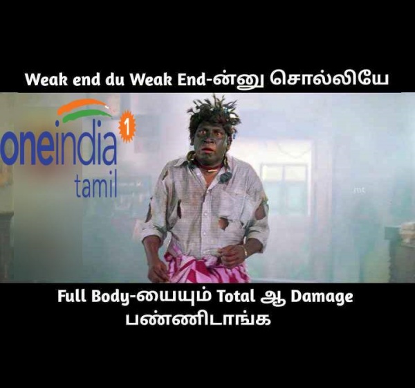 Viral memes collection on sunday 26-12-2021 Viral memes collection on sunday 26-12-2021