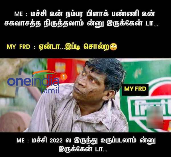 Viral memes collection on new year 2022 Viral memes collection on new year 2022