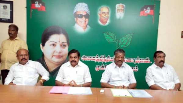 உட்கட்சி தேர்தல் அறிவிப்பு