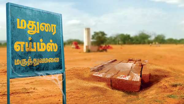 மக்களுக்கு குழப்பம்