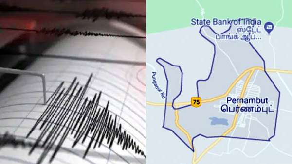 குடியாத்தம் அருகே பேரணாம்பட்டில் மீண்டும் நில அதிர்வு.. மக்கள் அச்சம்.. வீடுகள் சேதம் 