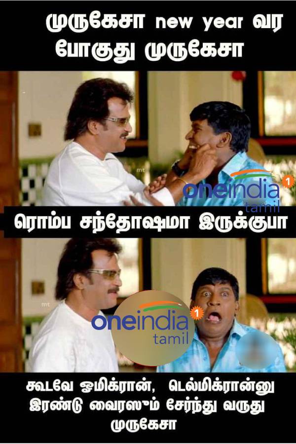 New year memes : Funny memes collection on new year resolution New year memes : Funny memes collection on new year resolution