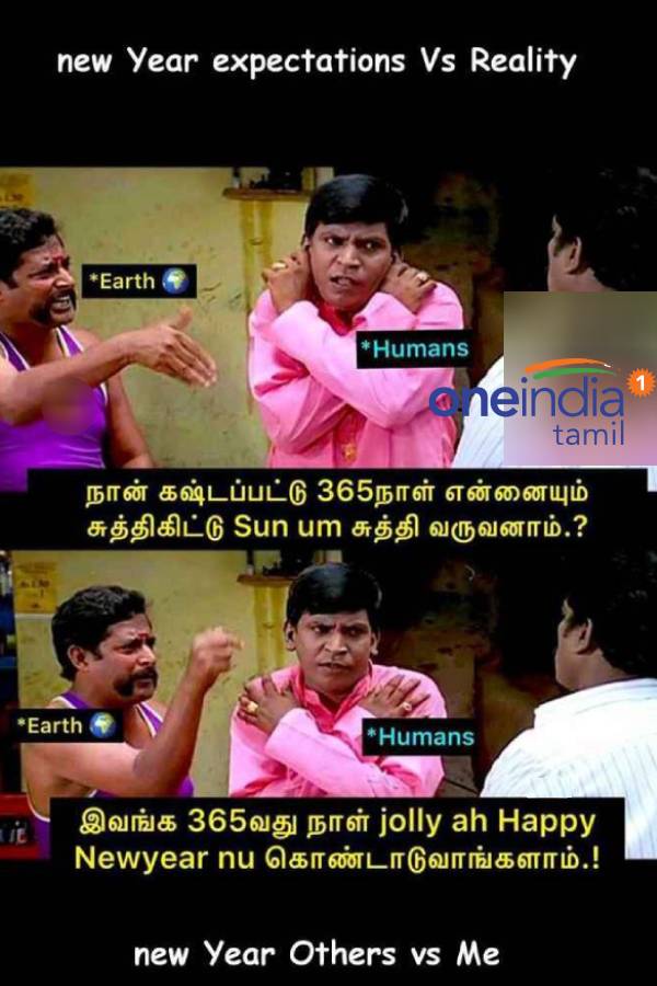 New year memes : Funny memes collection on new year resolution New year memes : Funny memes collection on new year resolution