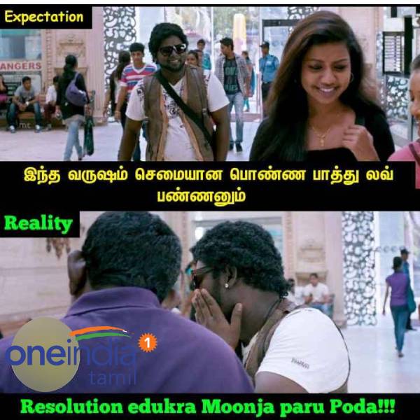 New year memes : Funny memes collection on new year resolution New year memes : Funny memes collection on new year resolution