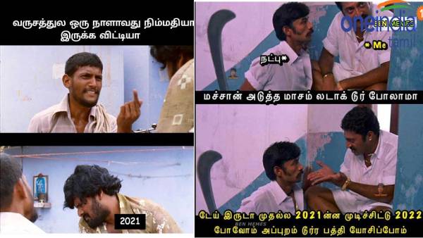 Viral memes collection on year ender 2021 Viral memes collection on year ender 2021