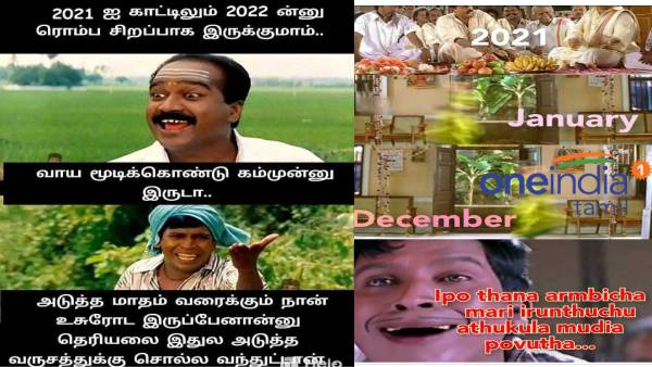 Viral memes collection on year ender 2021 Viral memes collection on year ender 2021