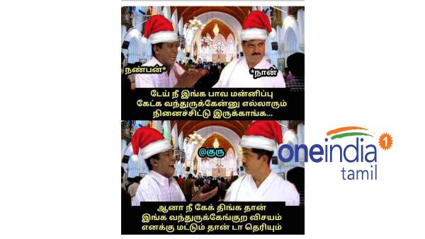 Viral memes collection on Christmas Viral memes collection on Christmas