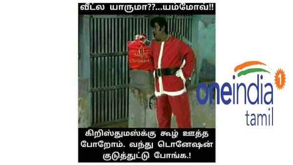 Viral memes collection on Christmas Viral memes collection on Christmas