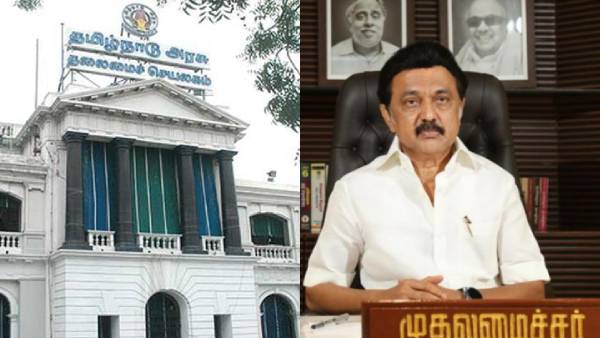 தமிழ்த்தாய் வாழ்த்து தமிழக அரசின் மாநில பாடலாக அறிவிப்பு.. முதல்வர் ஸ்டாலின் உத்தரவு 