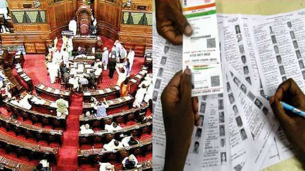 வாக்காளர் பட்டியலுடன் ஆதார் எண் இணைப்பு- தேர்தல் சீருத்த மசோதாவுக்கு லோக்சபாவில் கடும் எதிர்ப்பு! 