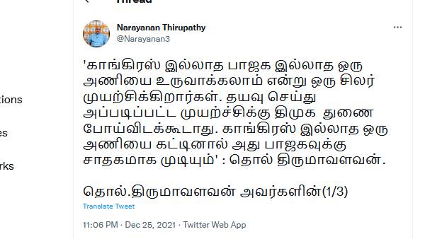 அச்சம் அதிகமாகியுள்ளது