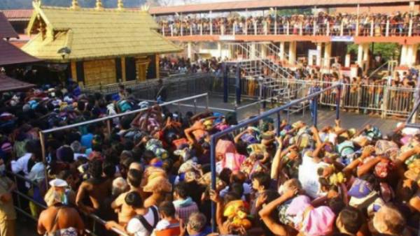 மகர விளக்கு பூஜை