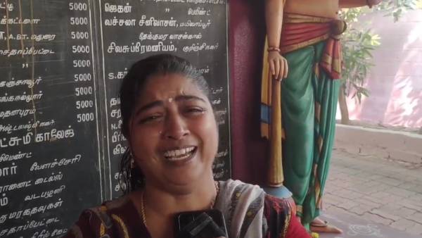 வருவாய் மற்றும் பேரிடர் மேலாண்மை துறை
